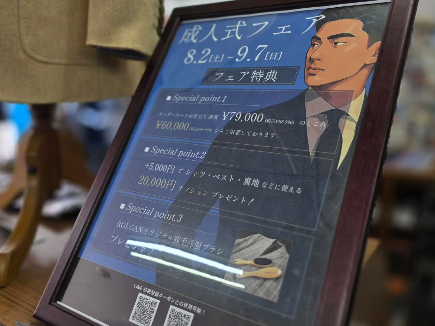 ✴2025AW 秋冬物現物生地続々入荷中✴