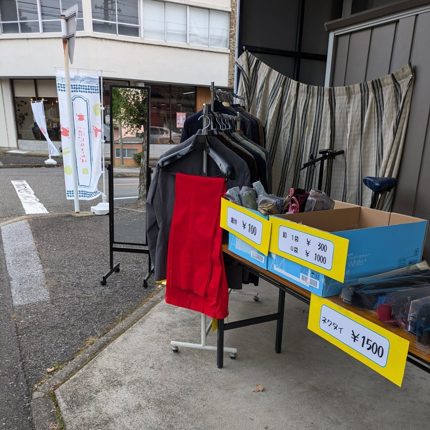 せんい団地の渋ビルさんぽ