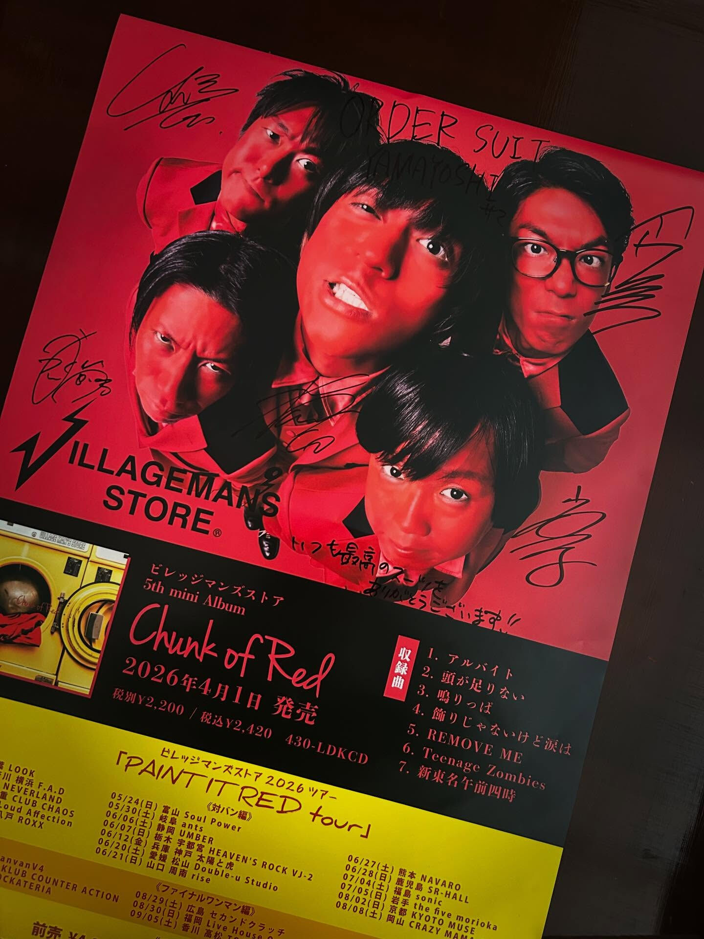 【東山店】