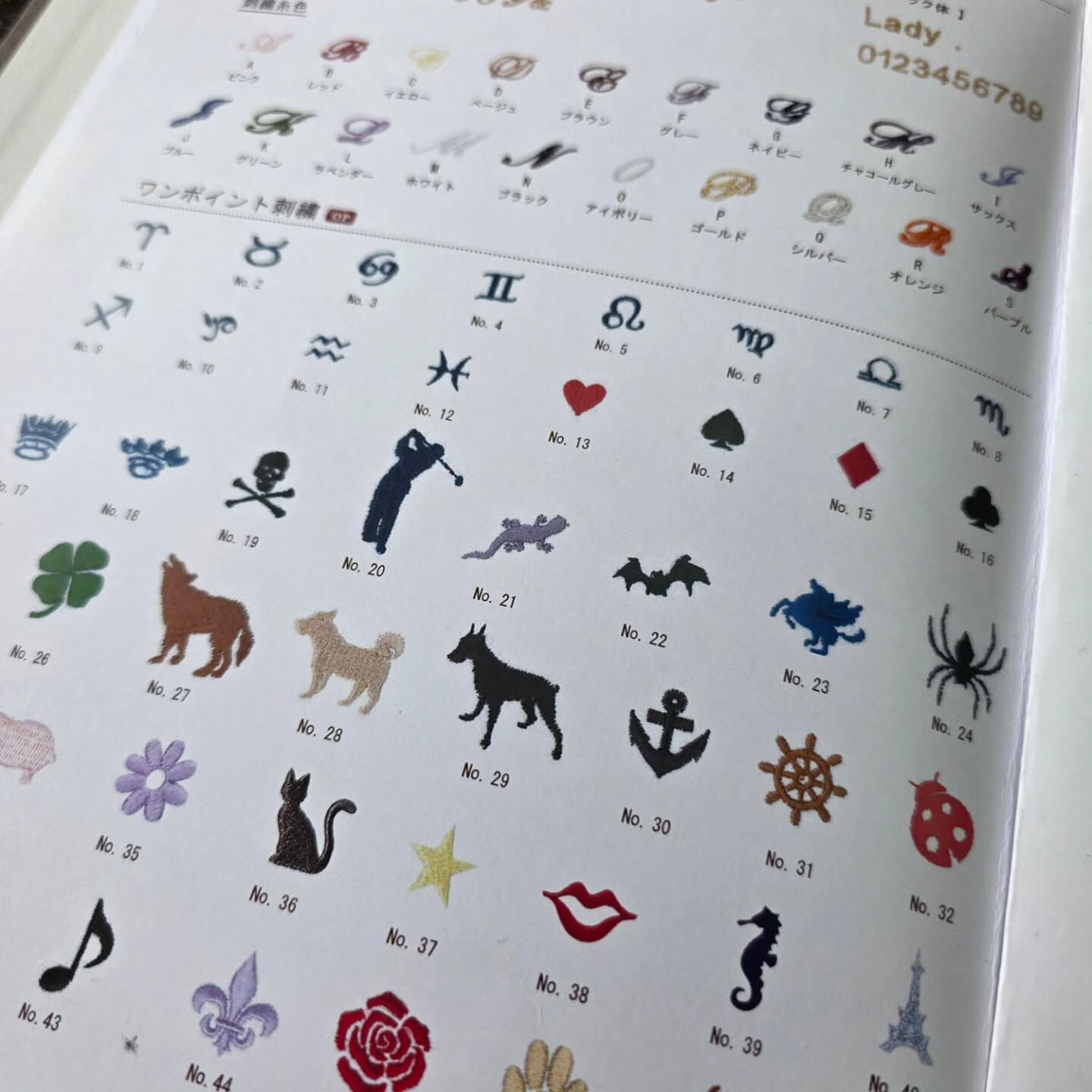 【一宮本店】